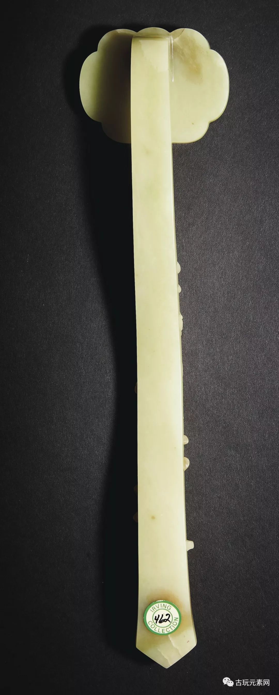 纽约苏富比总成交约1.2亿乾隆青白玉双鱼洗近2000万人民币成交