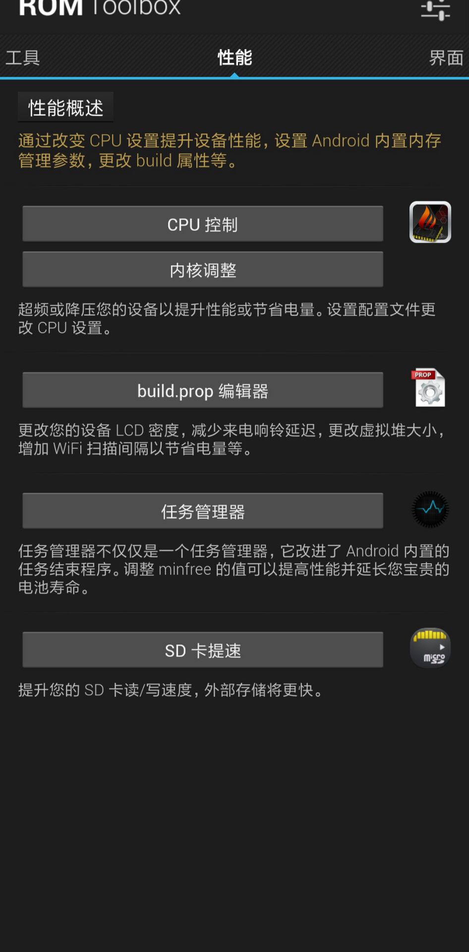 固件升级工具包,固件工具箱