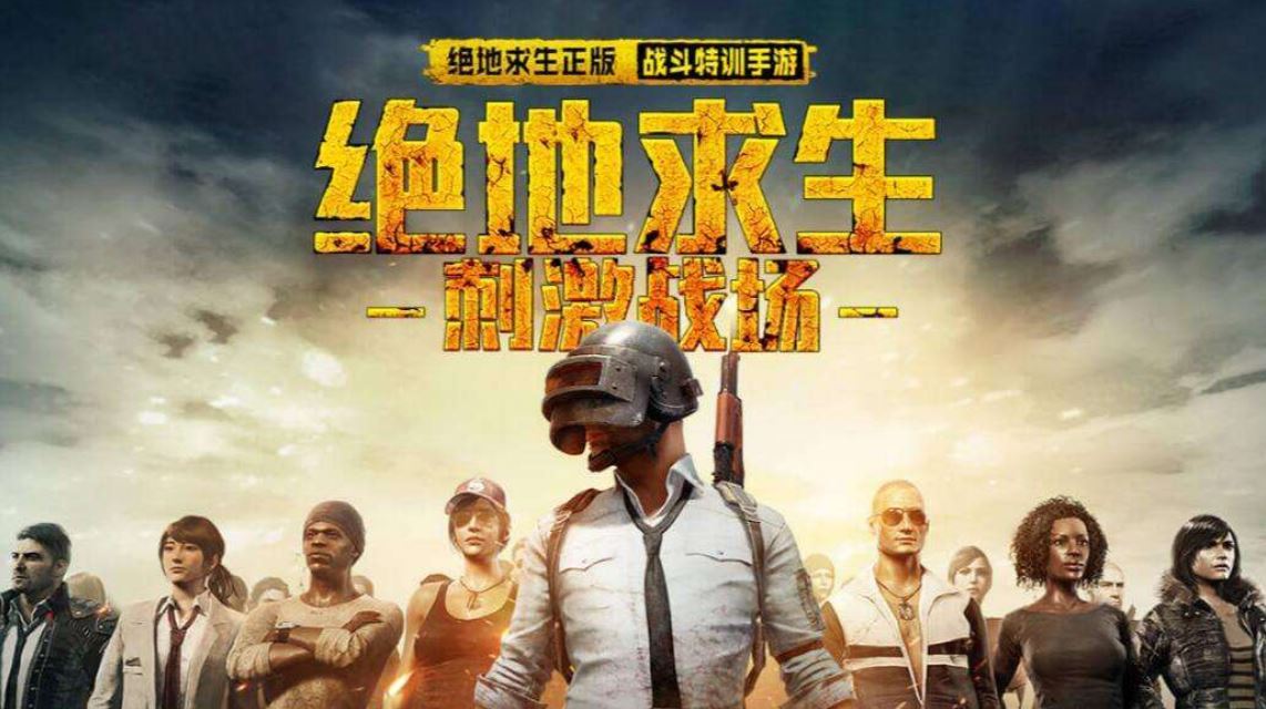 刺激战场灵敏度最佳设置陈大白,安卓手机刺激战场国际服灵敏度