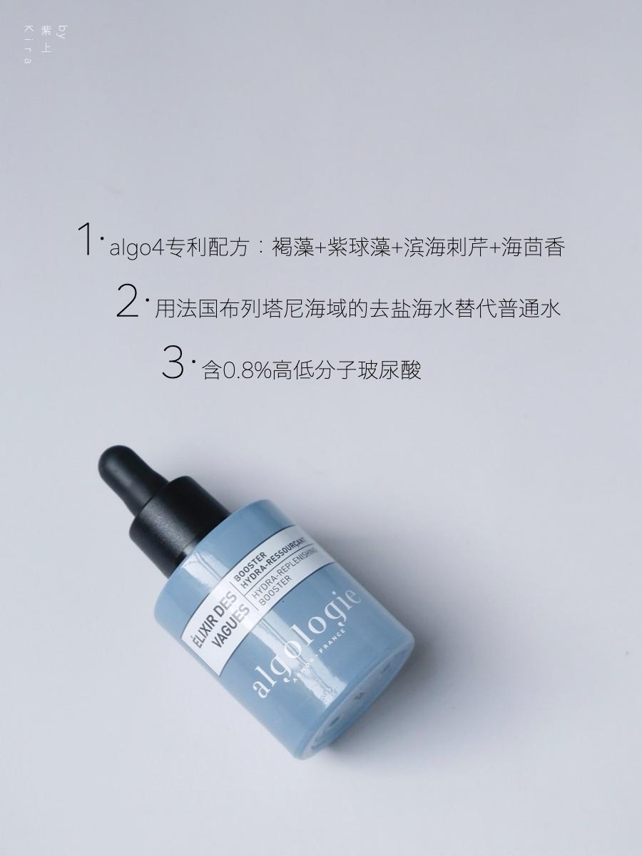 基础混油皮护肤,海茴香面霜适合油皮吗