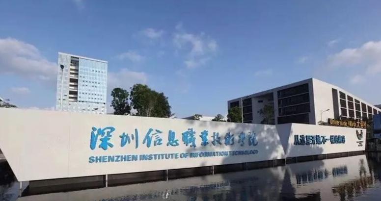 广东省的优秀高校,广东省优秀院校