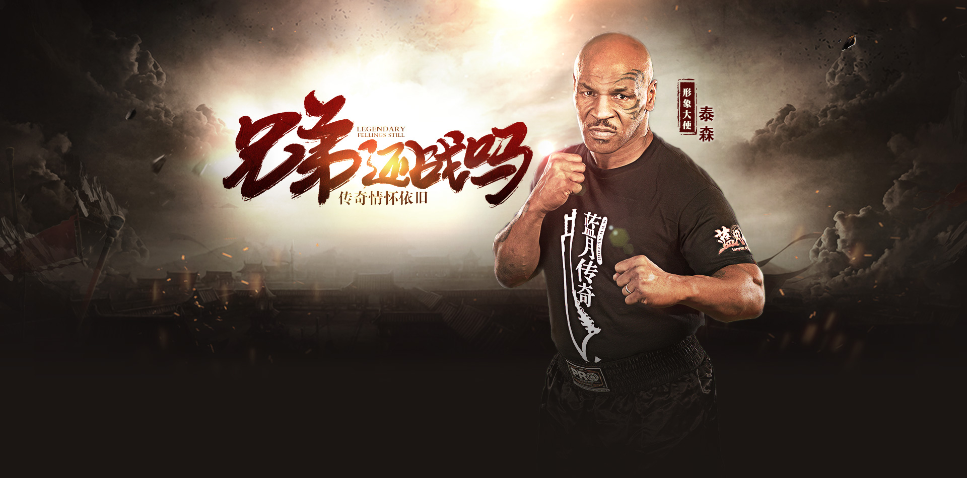 别冤枉《*途征**》了!游戏氪金、外挂横行,其实都和它有关