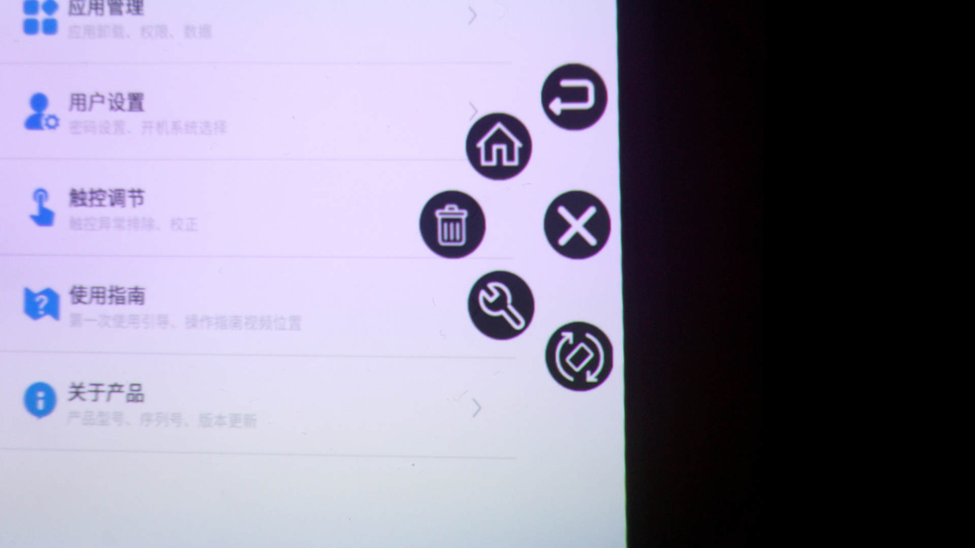 平板上网课保护眼睛,ipad上网课伤害眼睛吗