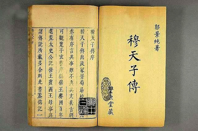 《说文解字》第207课：细说“趙”字
