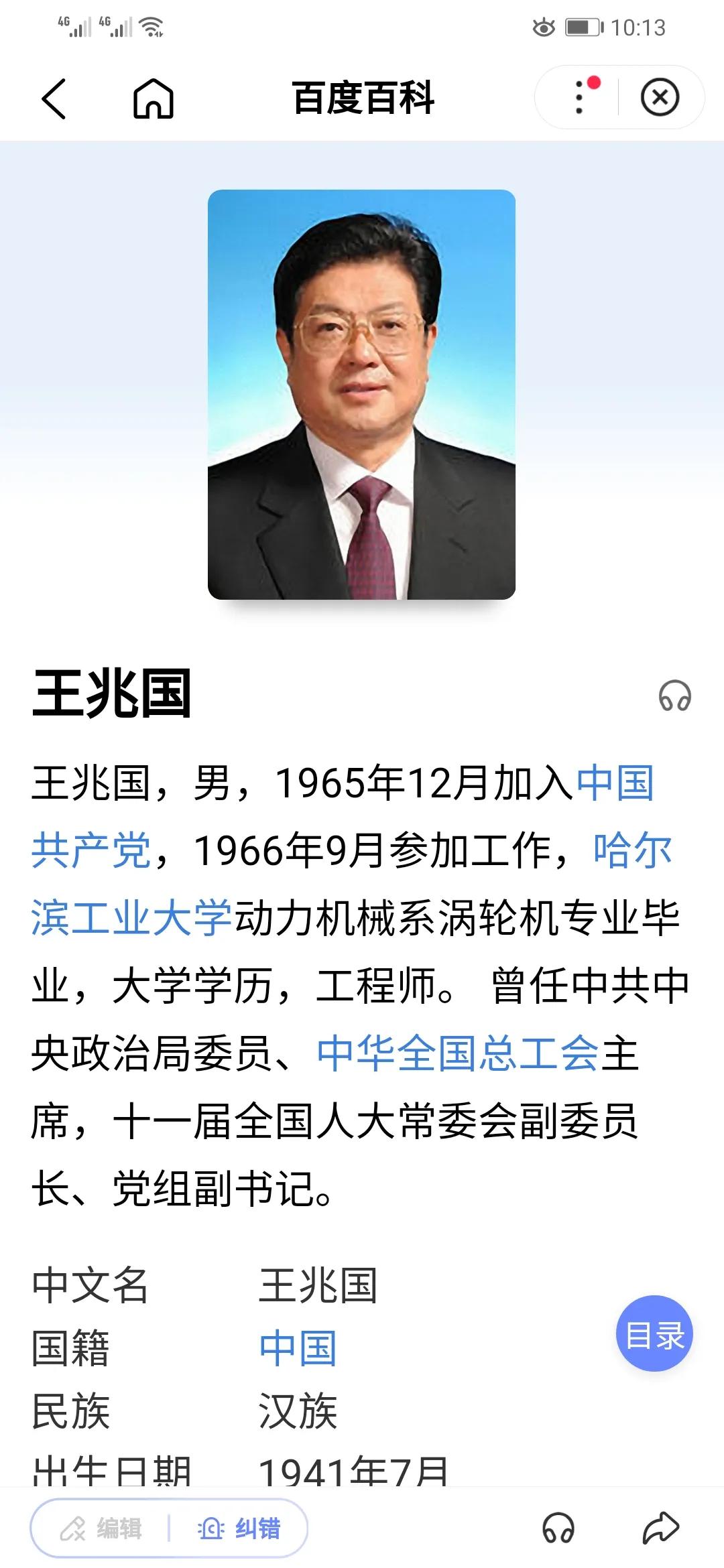 北京最牛幼儿园接送孩子,最牛北京幼儿园老照片