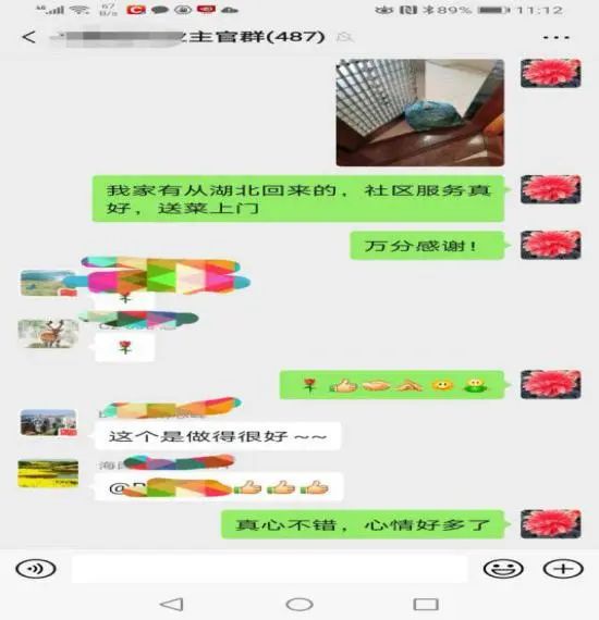 病毒无情人间有爱逆行工作者辛苦,病毒无情社区干部有情