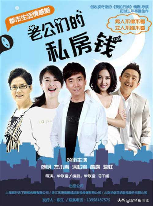 私房钱,是婚姻里一个女人对男人最起码的尊重