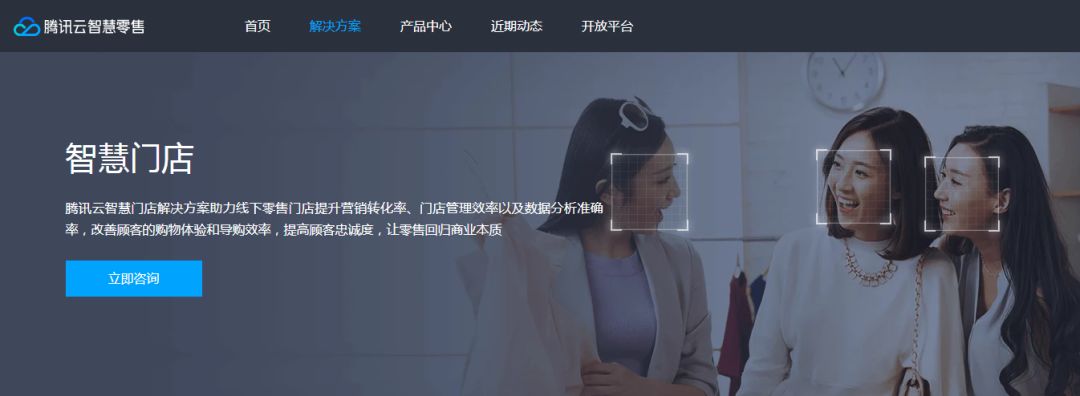 传统线下门店智慧数字化经营转型,传统门店如何改变智能商业模式