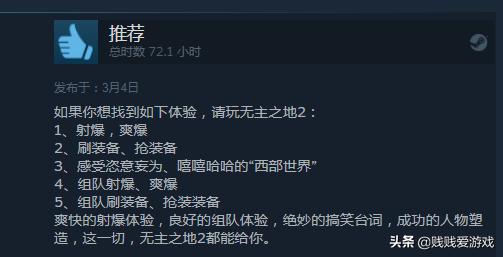 3月steam打折游戏推荐,9月15日steam电脑游戏推荐