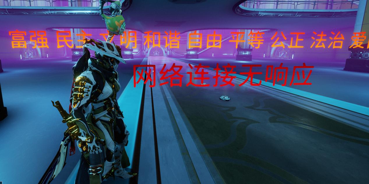 《warframe》——开局一只鼠，装备全靠肝