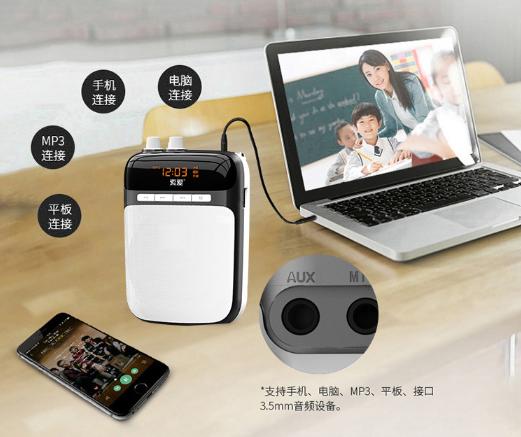 索爱小蜜蜂扩音器教师专用小巧版,小蜜蜂索爱s-318扩音器怎么用