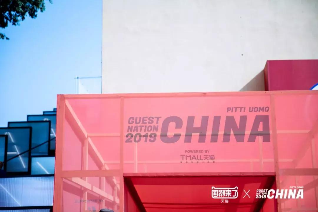 当国潮成为PittiUomo主角,你能相信意大利都在喊CHINANO.1?