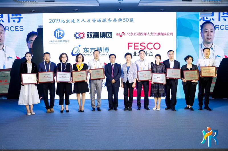 涓滄柟鎱у崥浜哄姏璧勬簮鑲′唤鏈夐檺鍏徃,涓滄柟鎱у崥浜烘墠