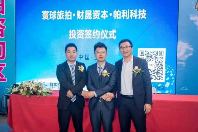 结婚产业白皮书,2019中国结婚产业数据