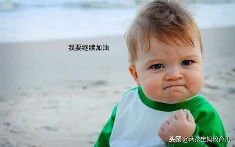 孩子的竞争力父母教最好,家长如何培养孩子未来竞争力