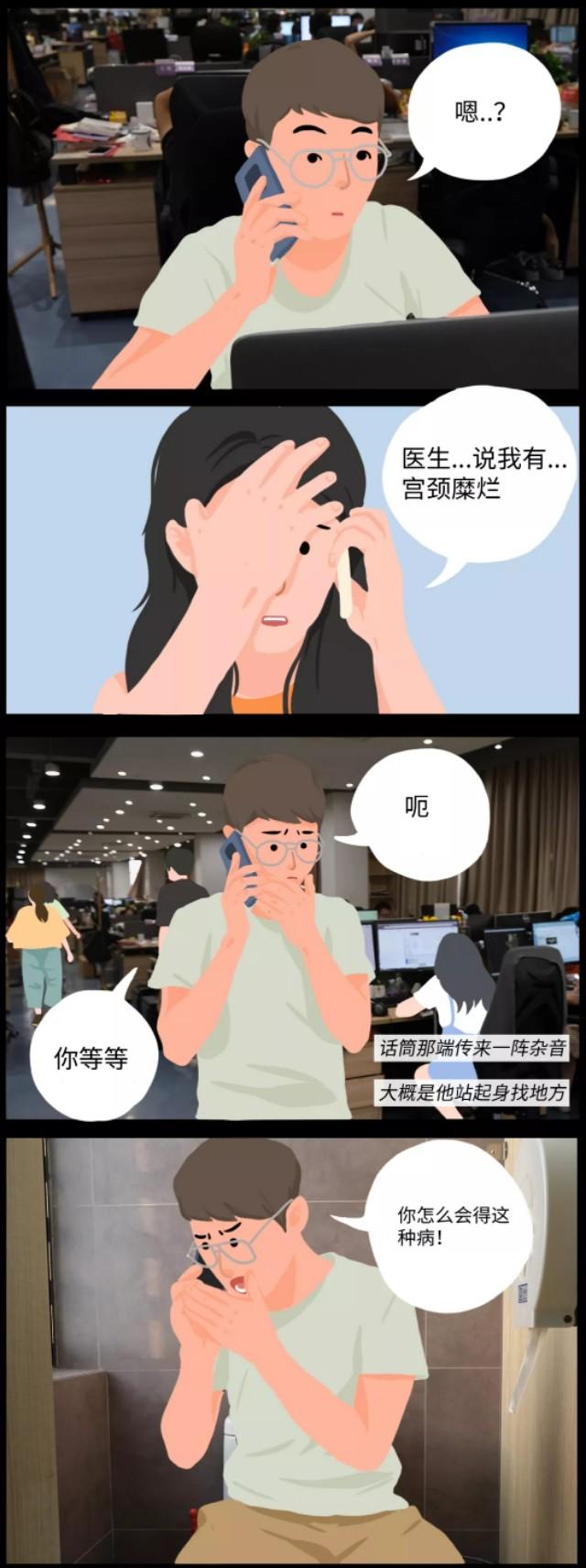 专坑女人的治疗，还在祸害中国女性