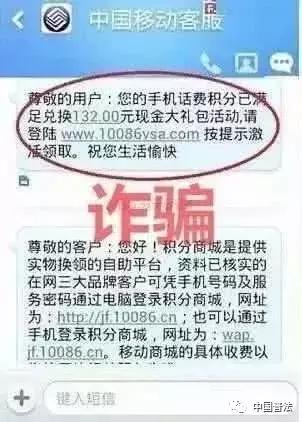 10086短信提醒存在被感染风险,收到10086疫情防控提醒短信怎么办