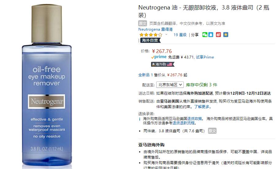 想做白雪公主而不是她的后母？这8件好物让你从容面对魔镜