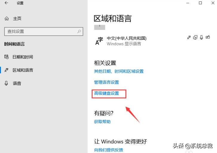win10系统怎么把输入法关闭,win10系统怎么关闭输入法