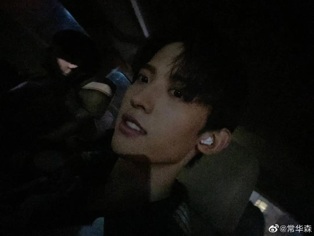 青三成员公布恋情,青三官宣出道