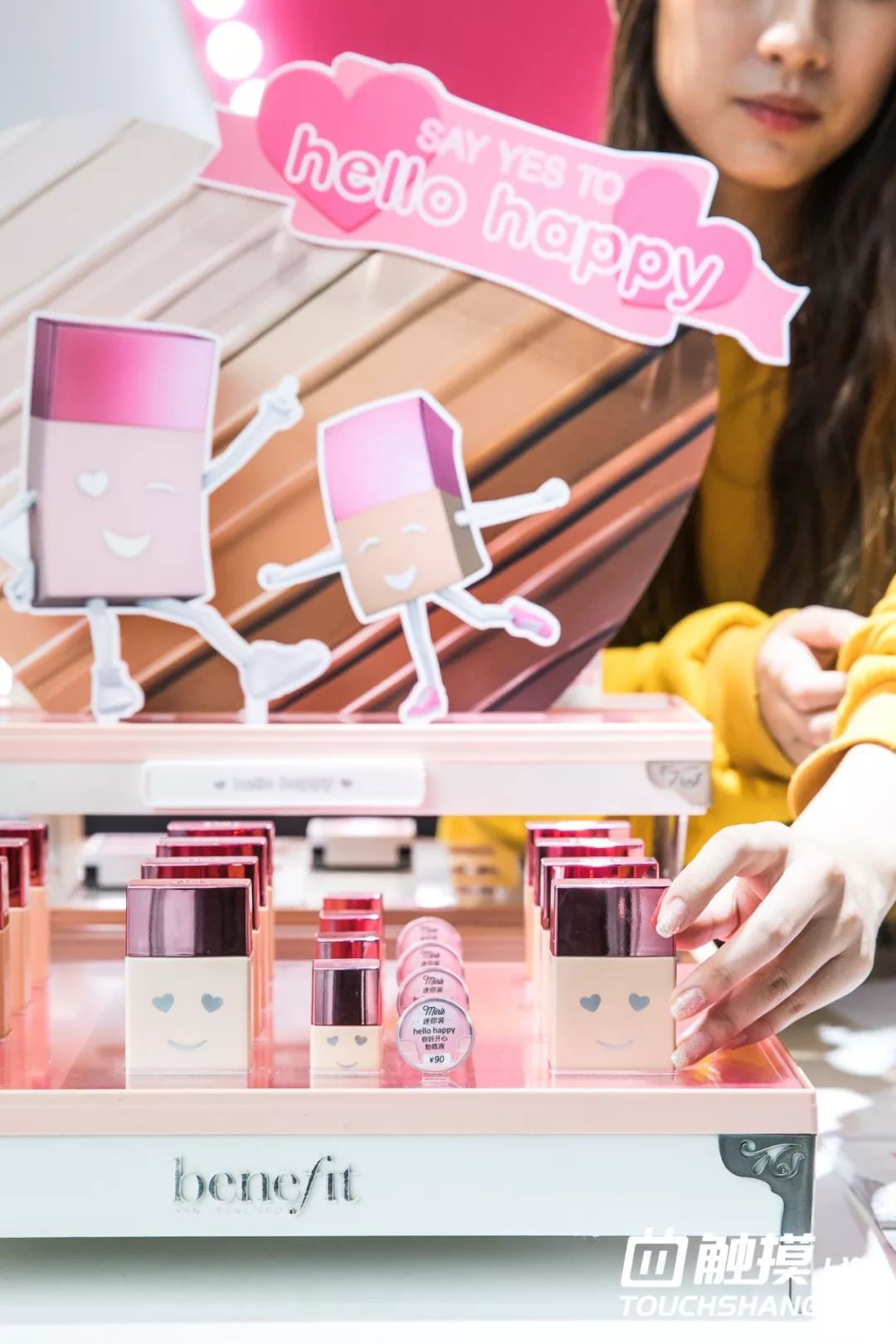 这个双十一你拔草了吗,这个双十一都薅到什么了