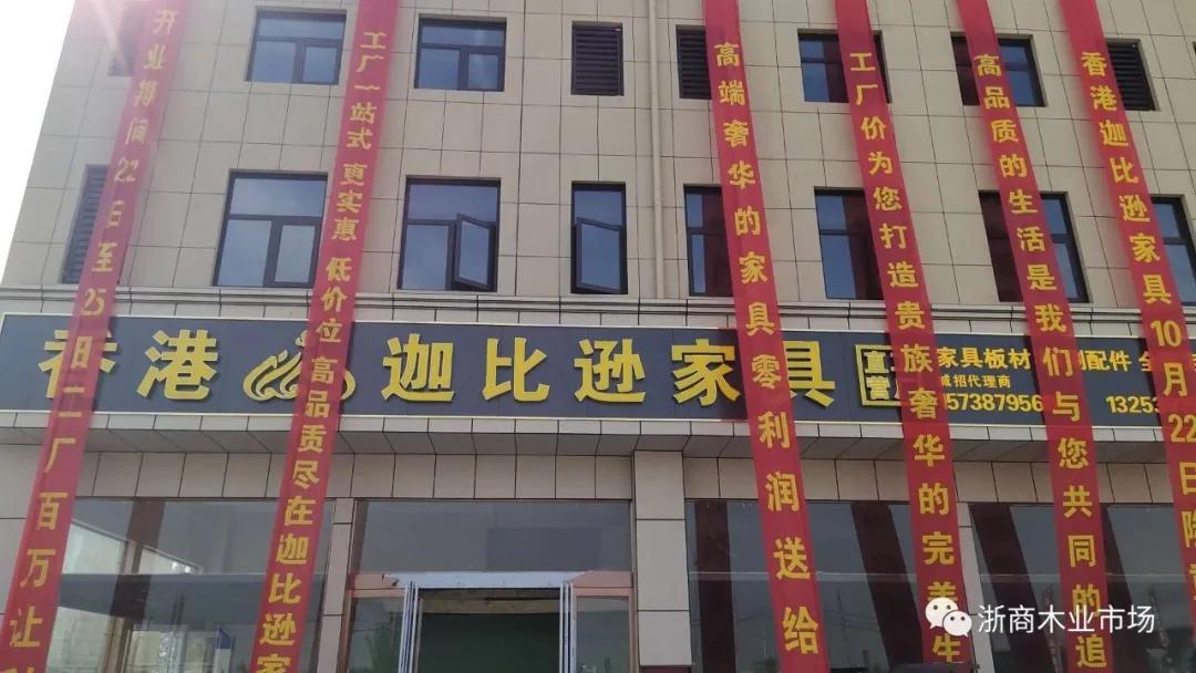 迦比逊家居旗舰店,迦比逊家具旗舰店