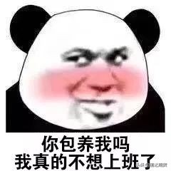 非农数据解读,一本不正经的分析