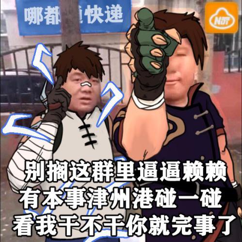 国漫改版游戏 (中国漫改游戏)