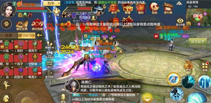 天龙八部手游慕容内功流强不强,天龙八部手游69级慕容