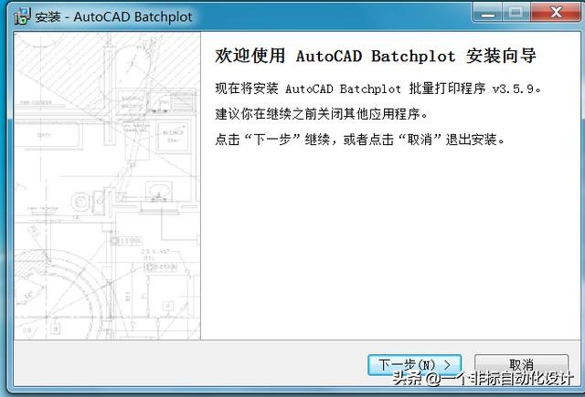 cad技巧批量处理,cad怎么批量打印成pdf