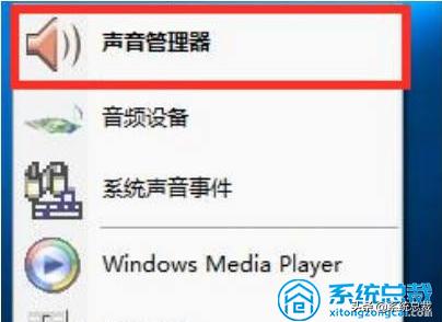 Win10电脑扬声器没声音怎么办,win10电脑扬声器没声音