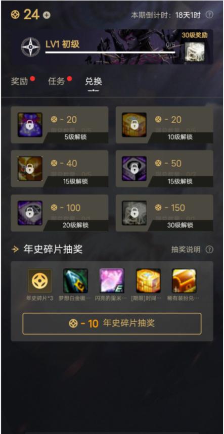 dnf新活动怎么获得奖励,dnf最新活动奖励