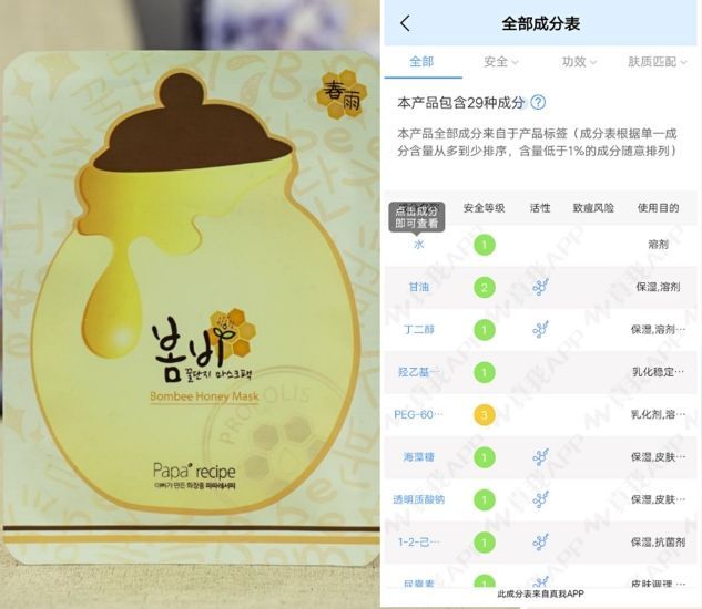 每天敷面膜还是长痘,每天敷面膜会变好看吗