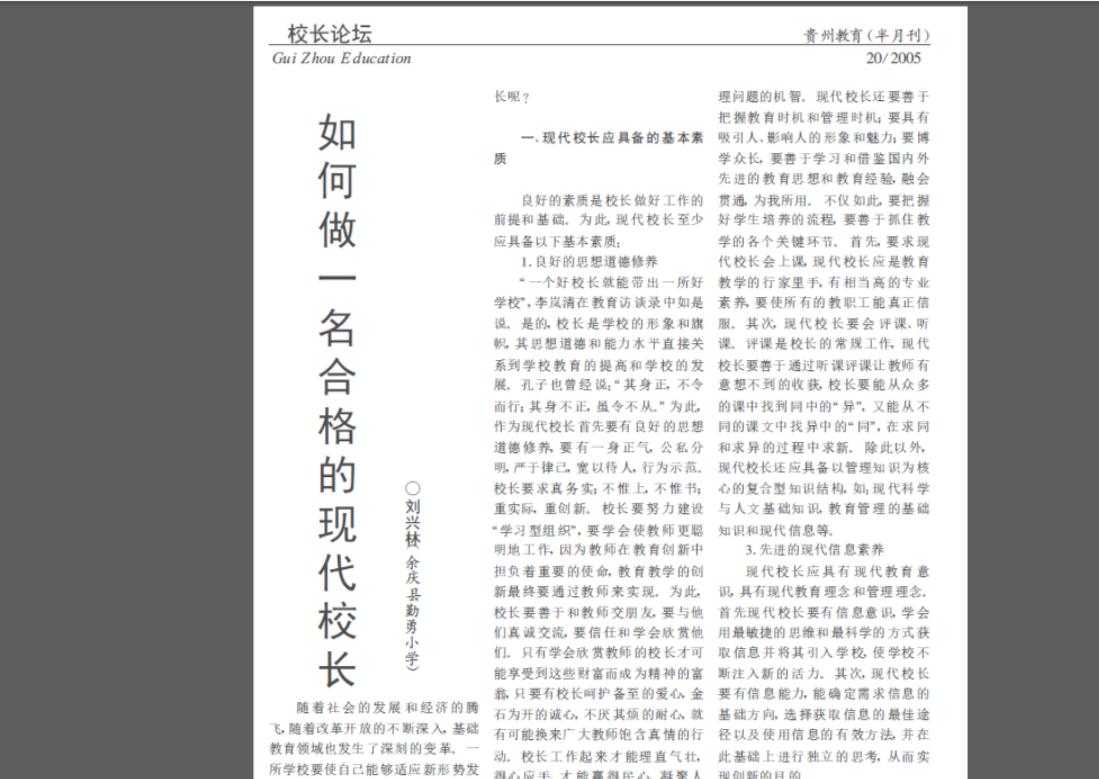 教师侵犯国际学校12岁女生被刑拘,曾强奸被判刑;学者:当地未严格执行教师法,让有前科者混入教师队伍