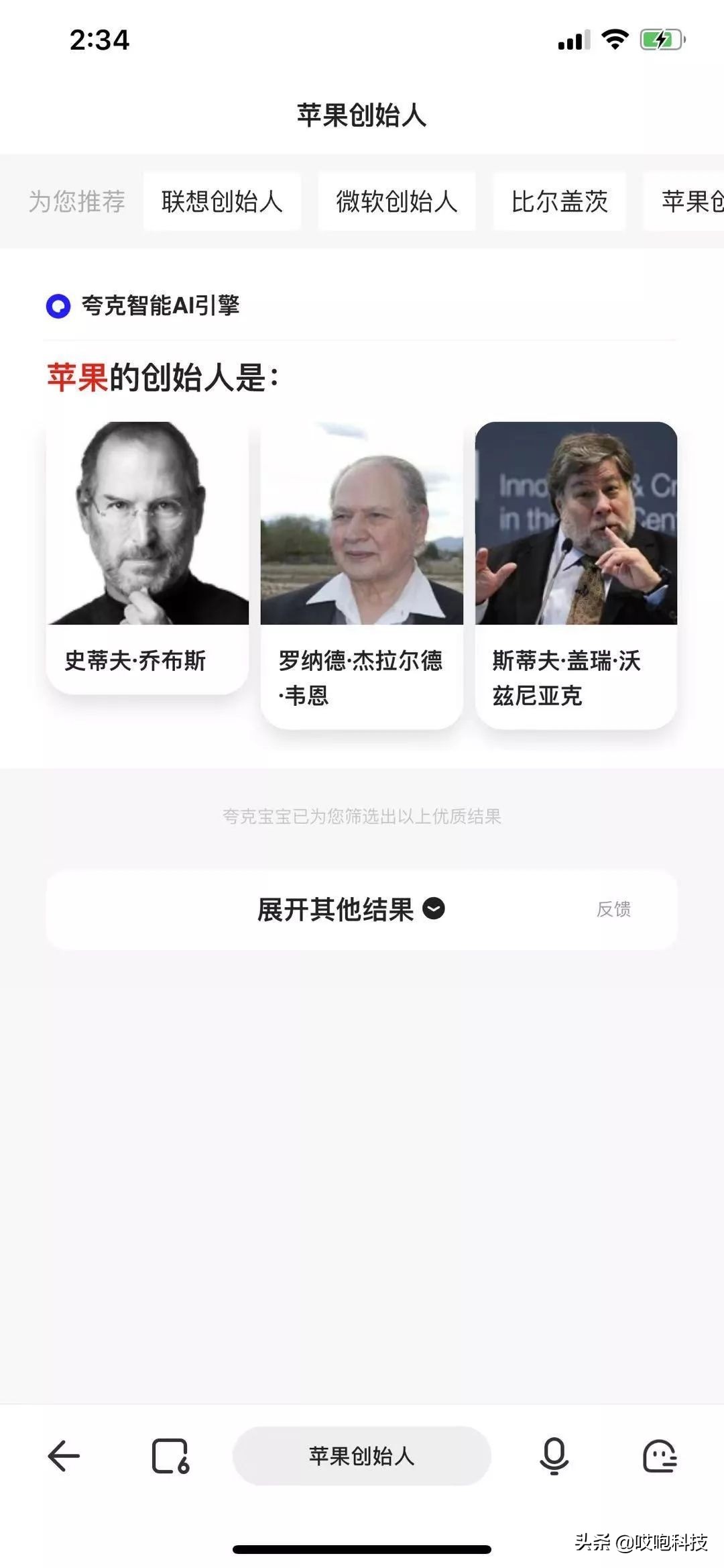 ios13有桌面小组件吗,ios13建议下载吗