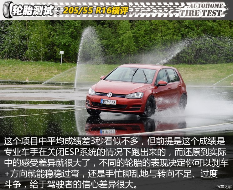 20555r16轮胎和19560r16区别,20555r16轮胎直径多少厘米