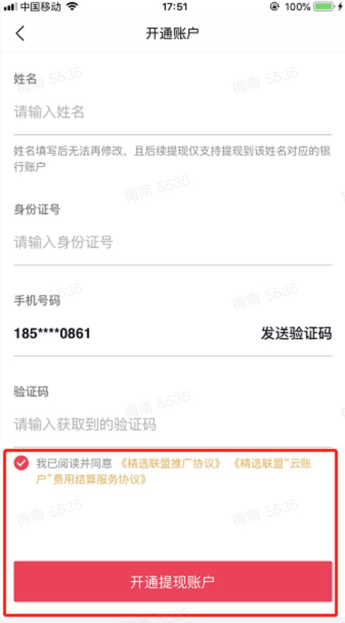 商品卡的使用方法,图文商品卡片使用方法