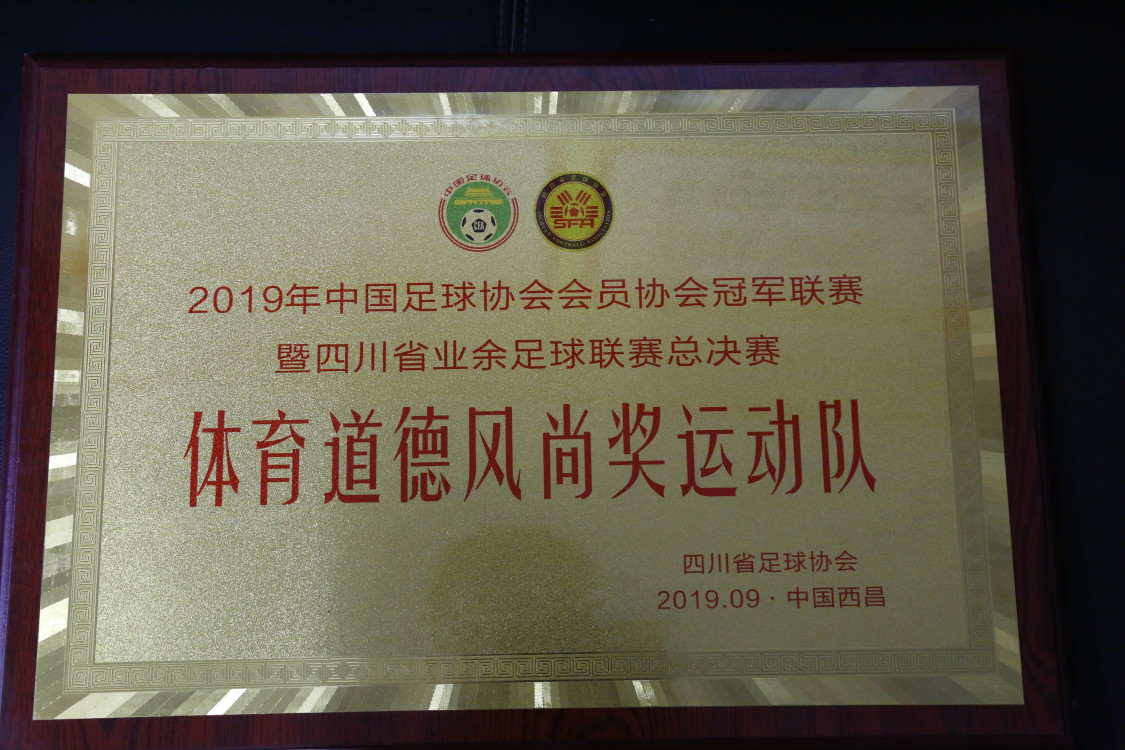 达县职高学校,达县职高2005级