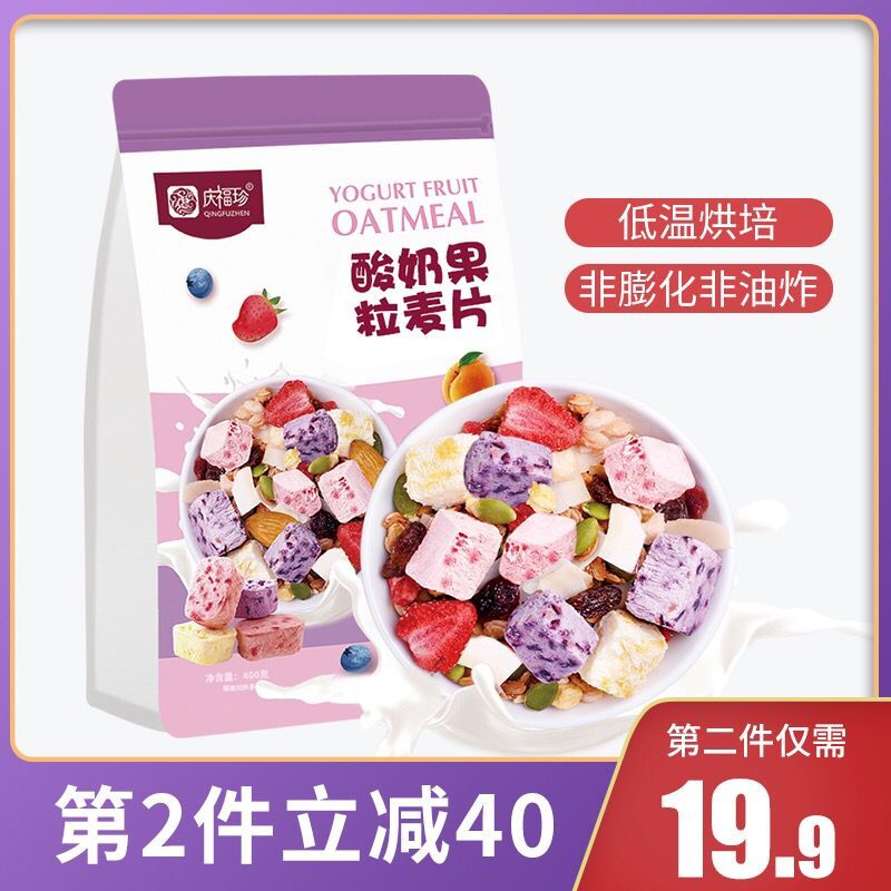 推荐购买的好吃零食,零食推荐好吃不踩雷测评