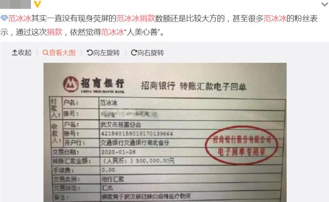 范冰冰方痛揭日本假货，直接投诉到大使馆维权