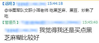 鍐涢槦鏂囪亴鎬庝箞淇濅綇澶村彂,鍐涢槦鏂囪亴鎬庝箞淇濇姢澶村彂