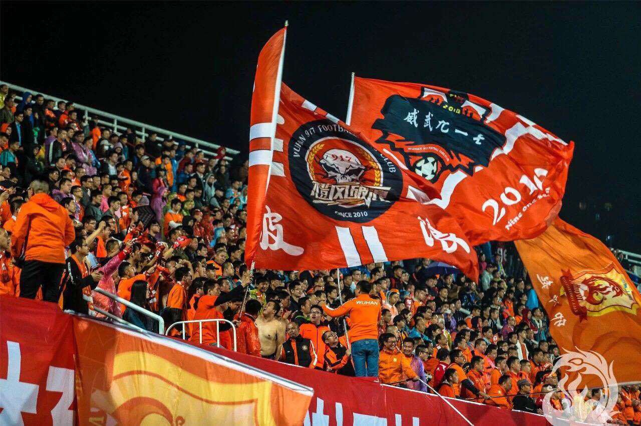 武汉球迷协会招募,武汉卓尔球迷协会会长