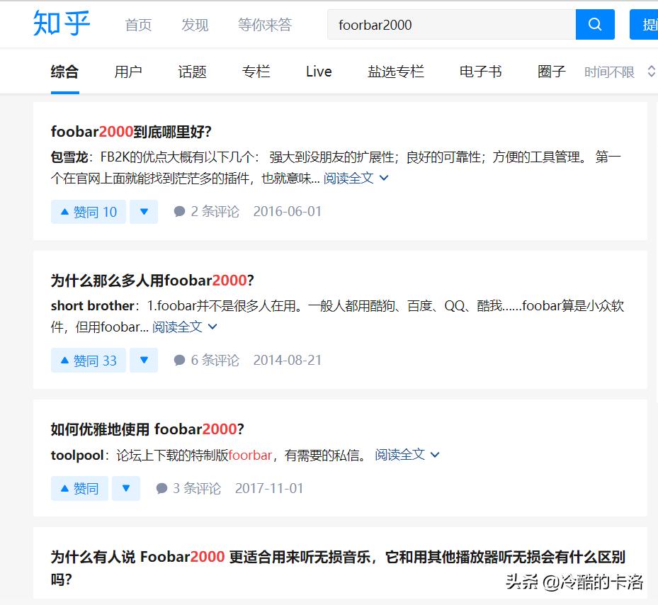 电脑高手都在用的软件,十款电脑必装的软件一个比一个强