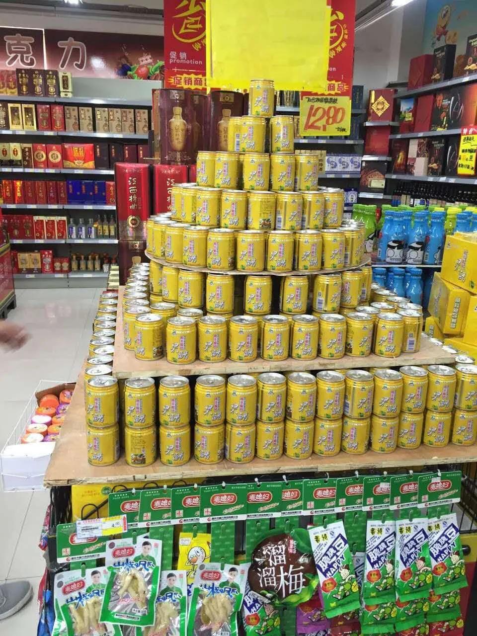 鍗氬悰鍐滀笟,鍗氬悰鍐滀笟绉戞妧鏈夐檺鍏徃