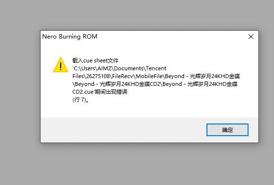 nero怎么刻录成音频cd模式,nerowav格式刻录cd教程