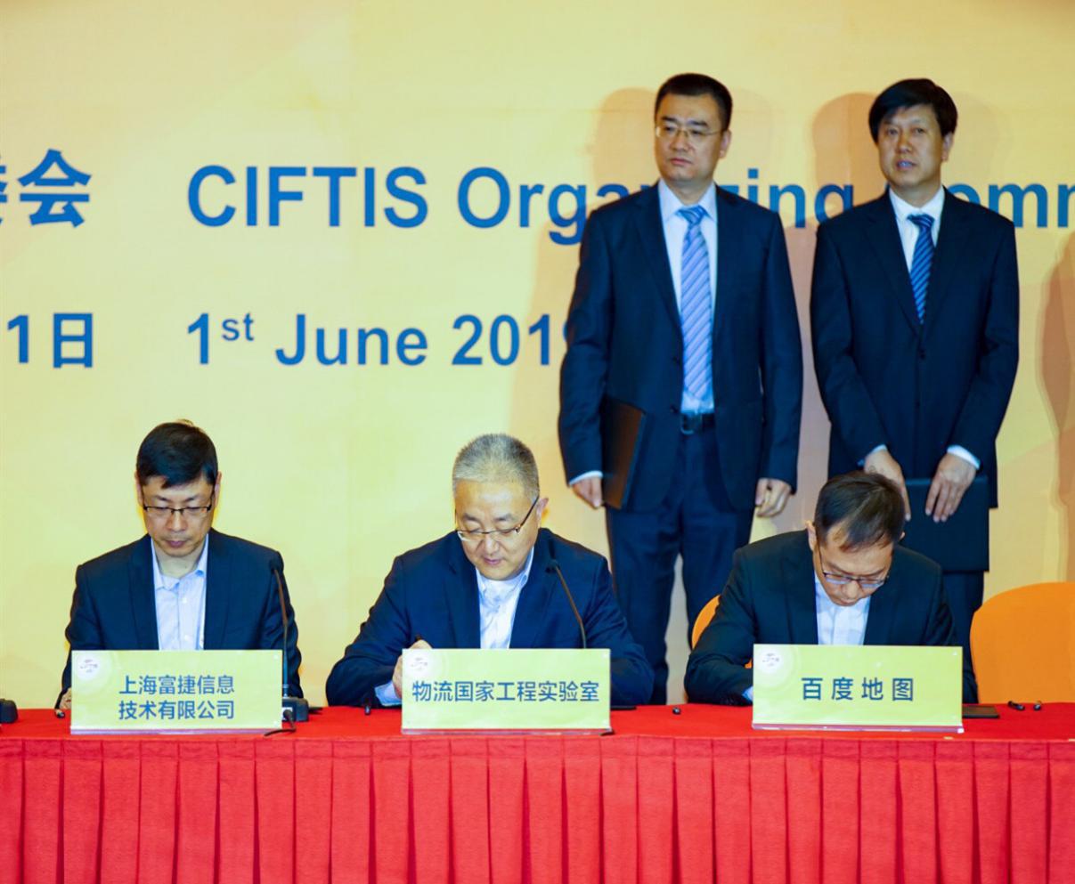 维金与物流国家工程实验室达成深度合作全面赋能物流业