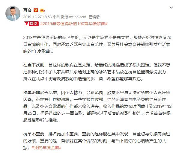 2019年最好听的歌曲推荐,从2015到2018最红的说唱歌曲