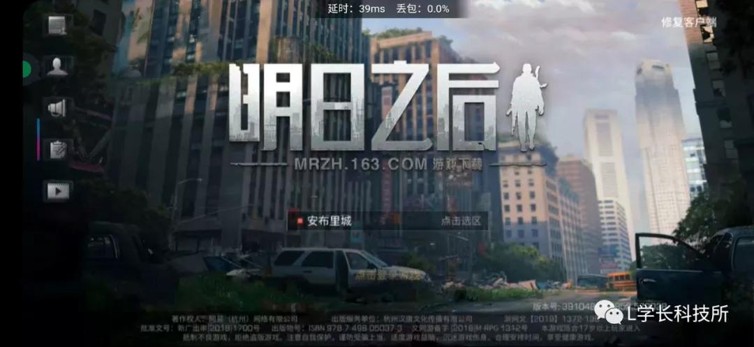 免费玩端游的云游戏平台,网易云游戏端游怎么玩