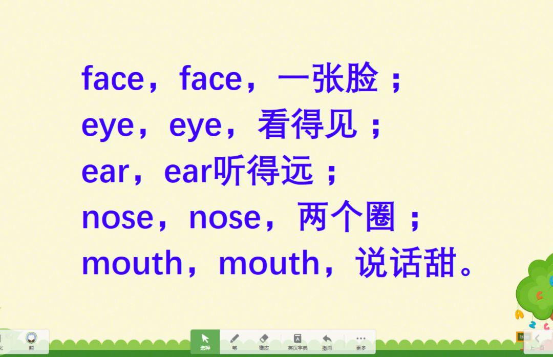希沃公益故事:让信息化教学走进村小