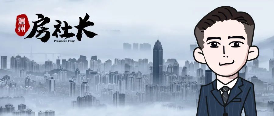 2020年高价学区房还能不能入手,2024年温州六中学区房还值得入吗